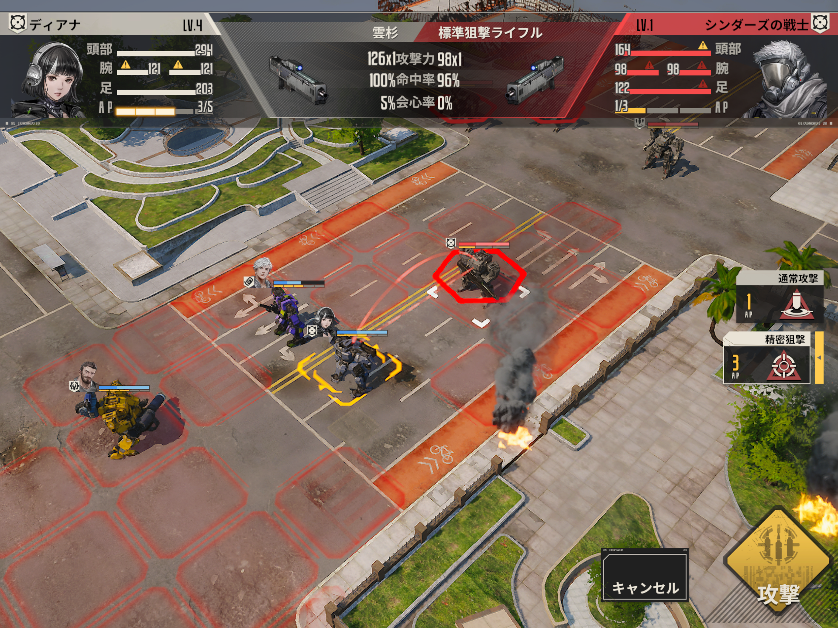 鋼嵐 - メカラシ Game Screenshot
