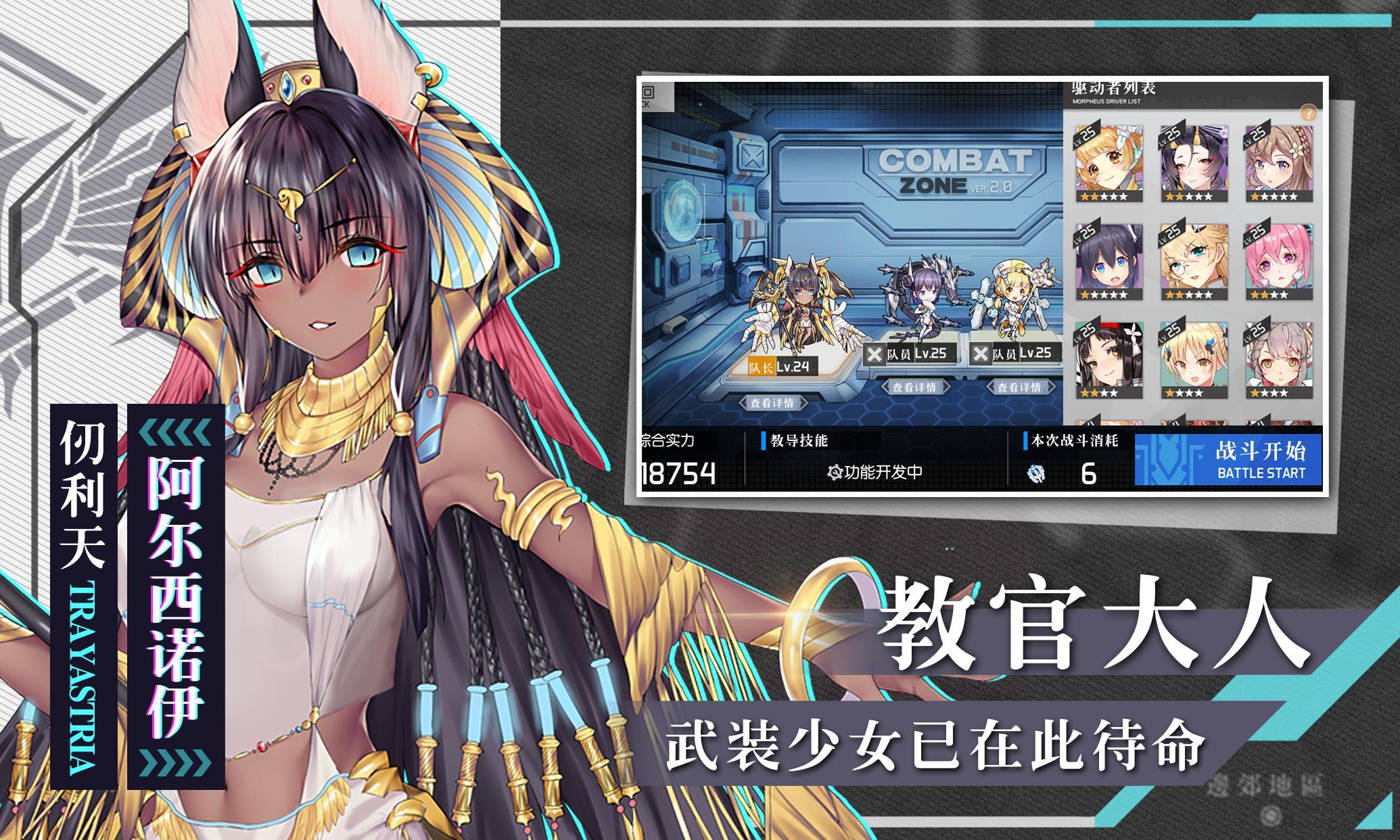 食梦计划 ゲームのスクリーンショット