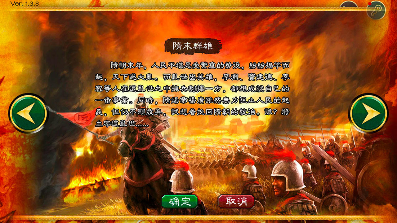 Screenshot of 华夏宏图