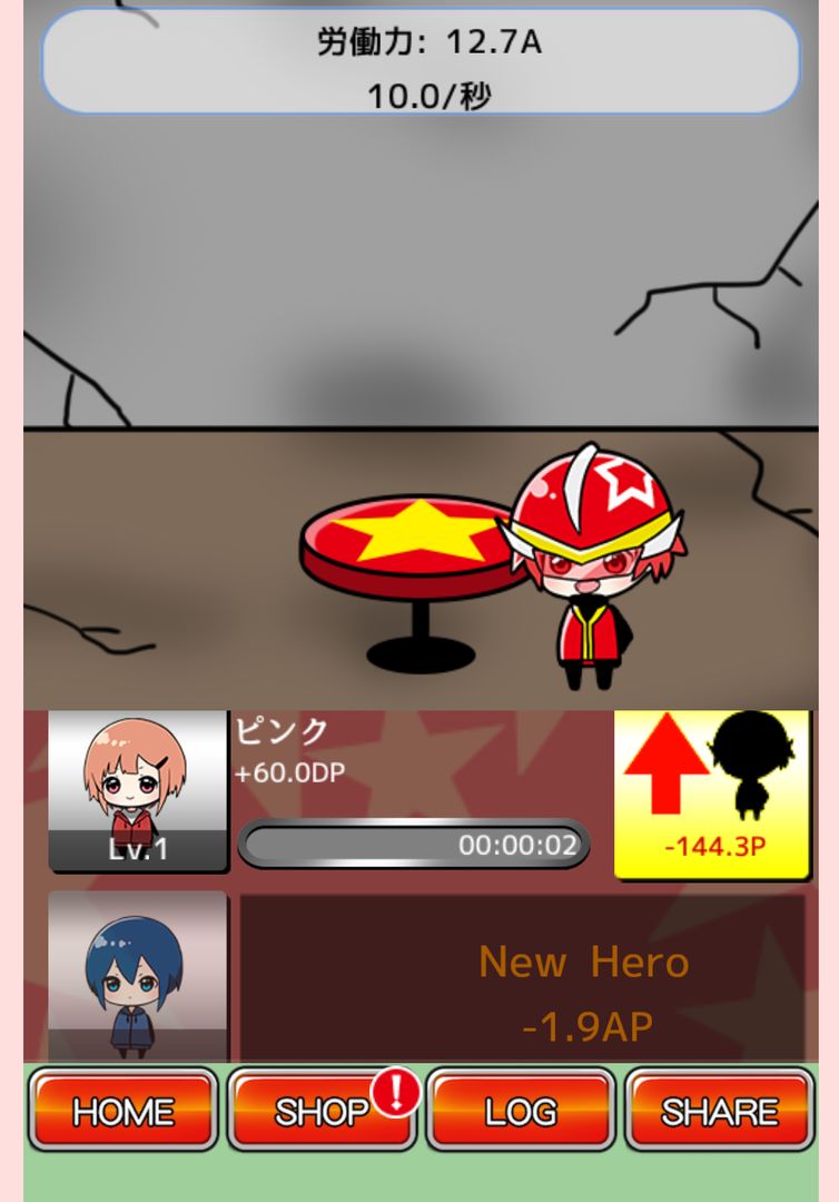 Screenshot of Heroes Base