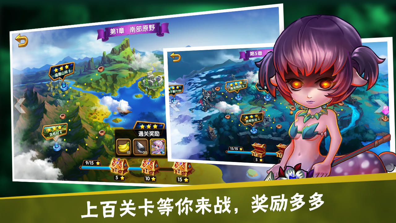 召唤师战记 Game Screenshot