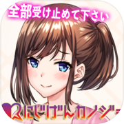 Free dating game app ~ Nijigen Kanojo ~ Chat and real voice type dating simulation game