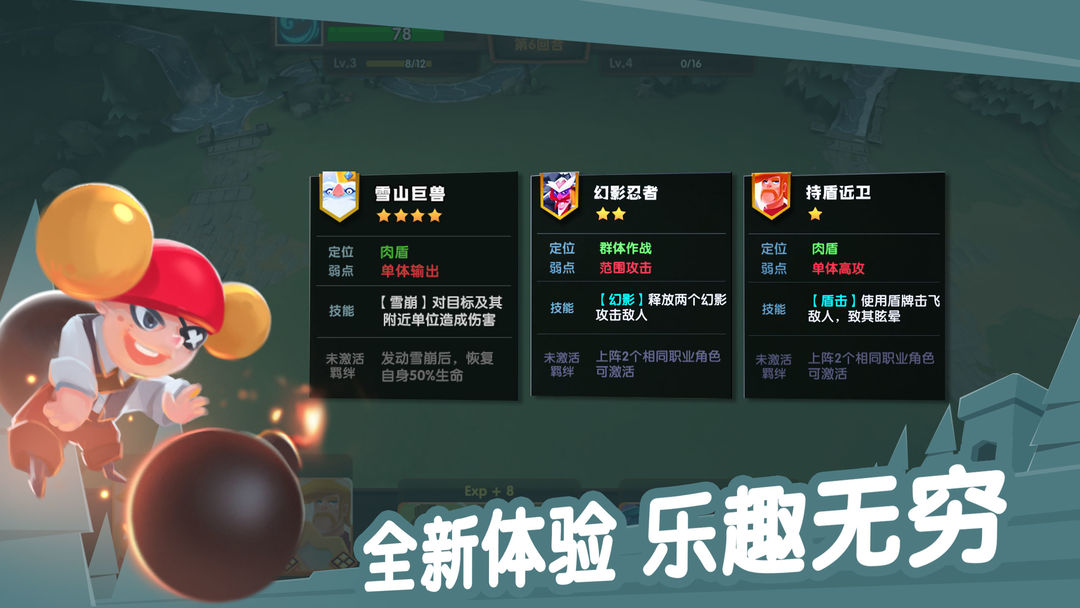 牌兵布阵 screenshot game