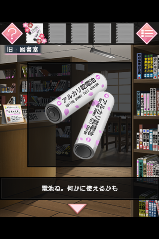 Скриншот игры 脱出ゲーム 恋桜のおまじない