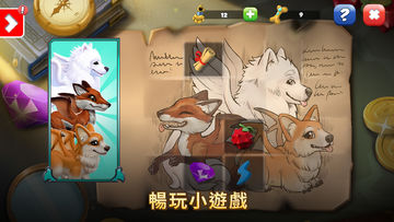 龍迷傳奇 遊戲截圖