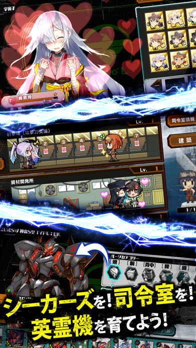 ヴァルハラフロント～パニッシュメントデイズ～ screenshot game