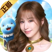 魔力寶貝:復興