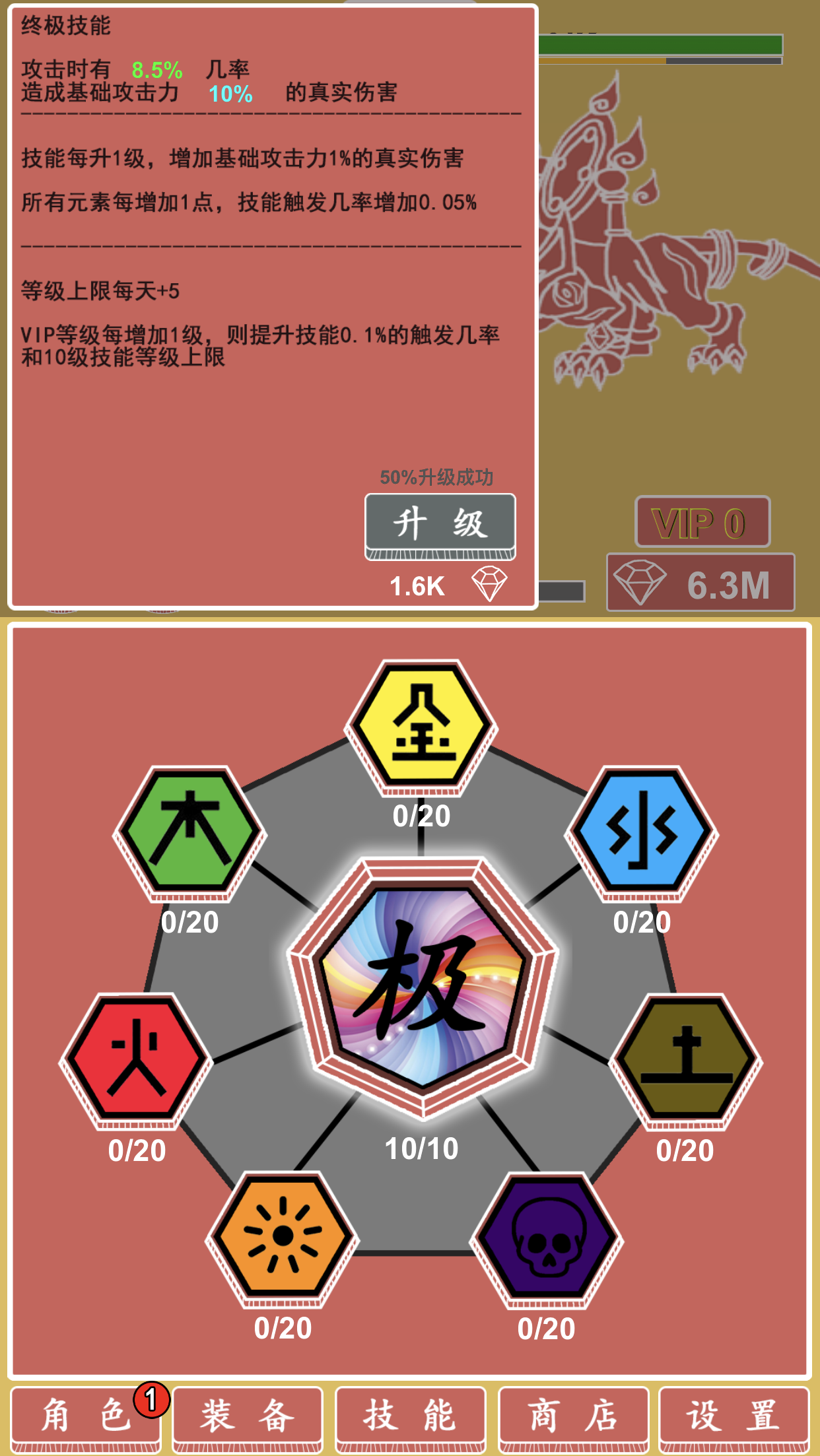 Screenshot 3 of Minimalist element hero placement hang up 1.01.69