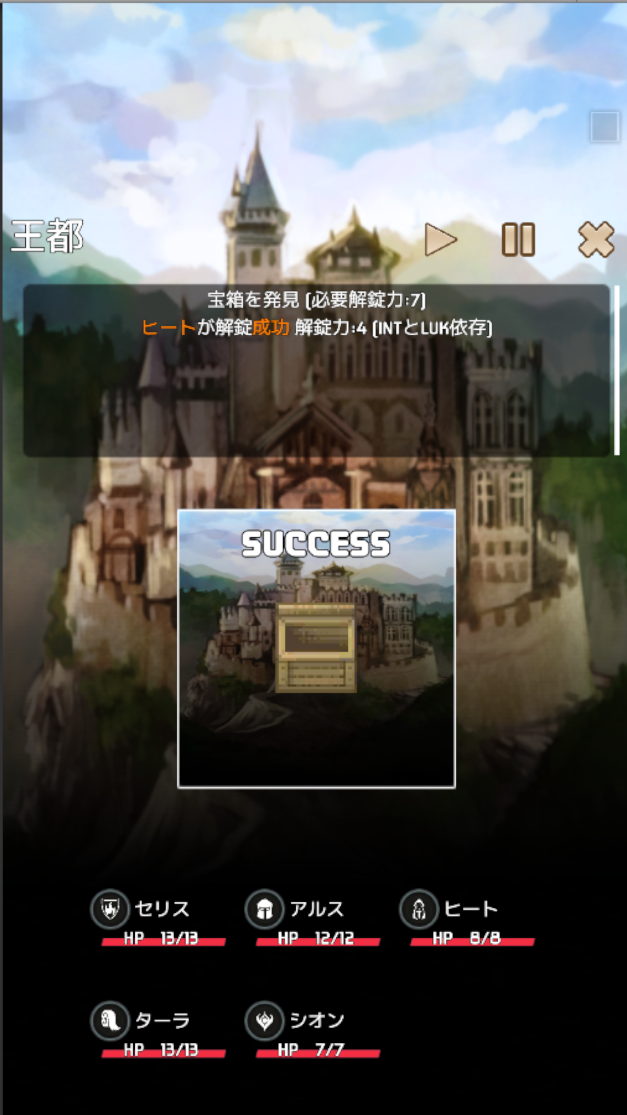 Everworld ゲームのスクリーンショット