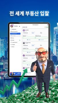 랜드로드 타이쿤: 세계를 소유하세요 게임 스크린샷