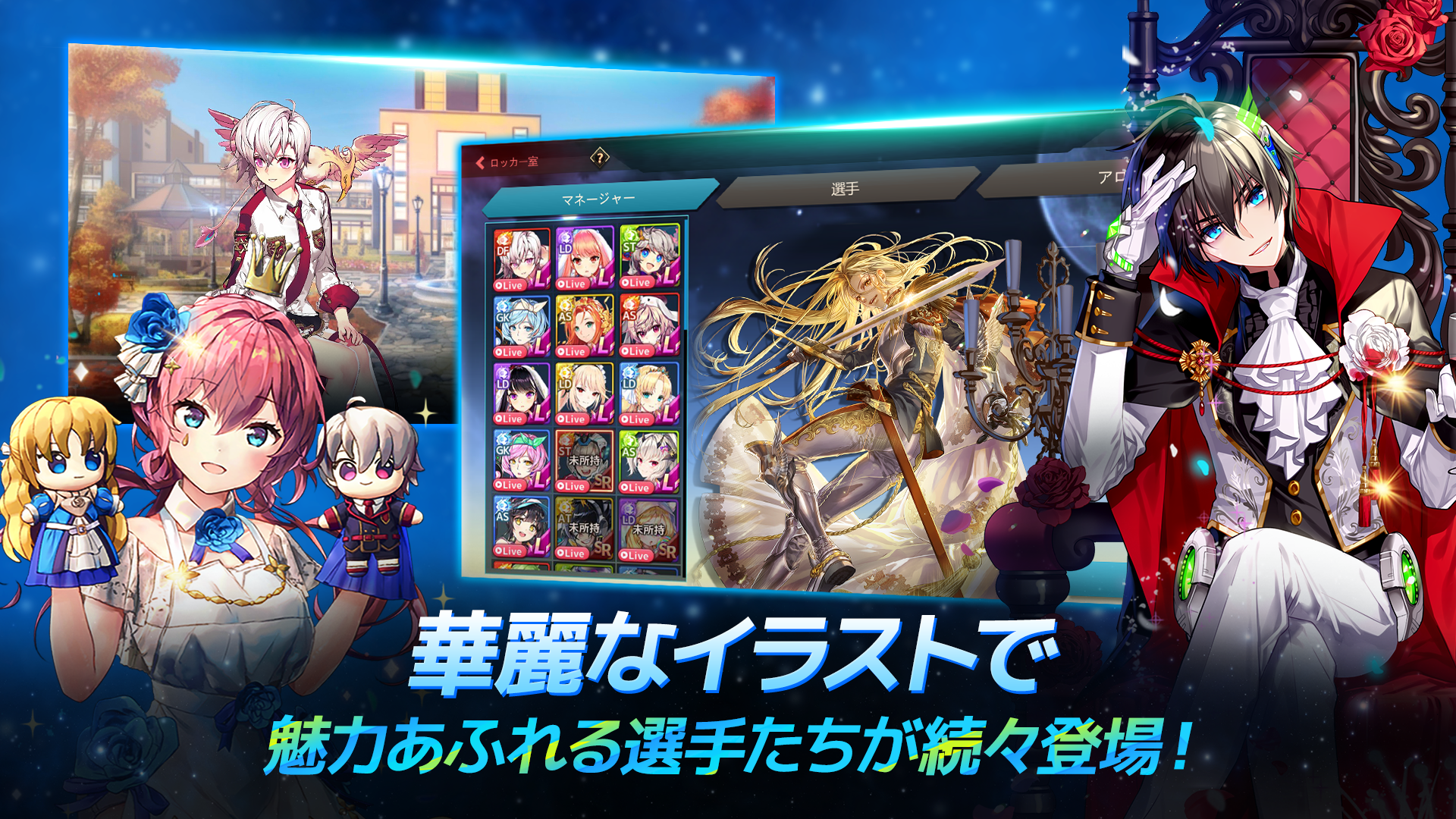 サッカースピリッツ (Soccer Spirits) ゲームのスクリーンショット