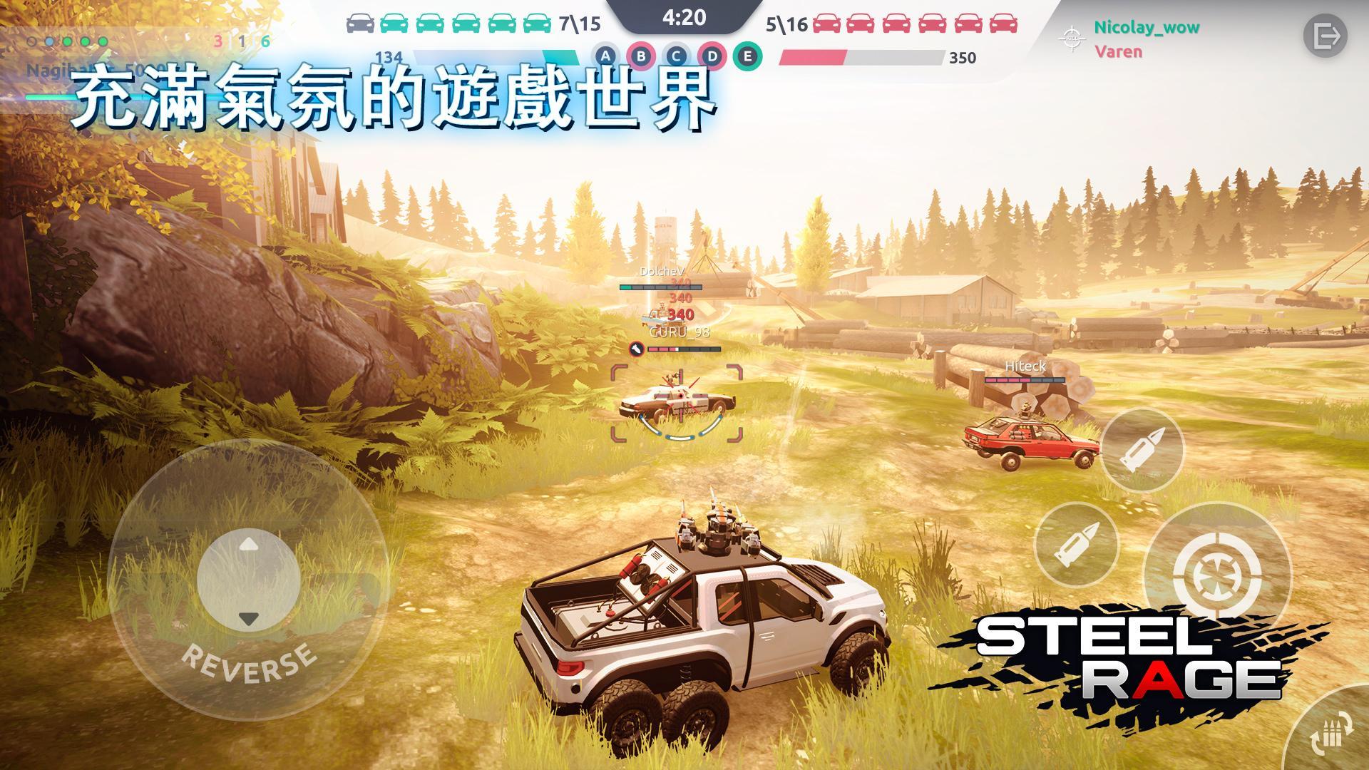 Screenshot 1 of Steel Rage: 機器人車輛玩家對戰射擊戰 0.182