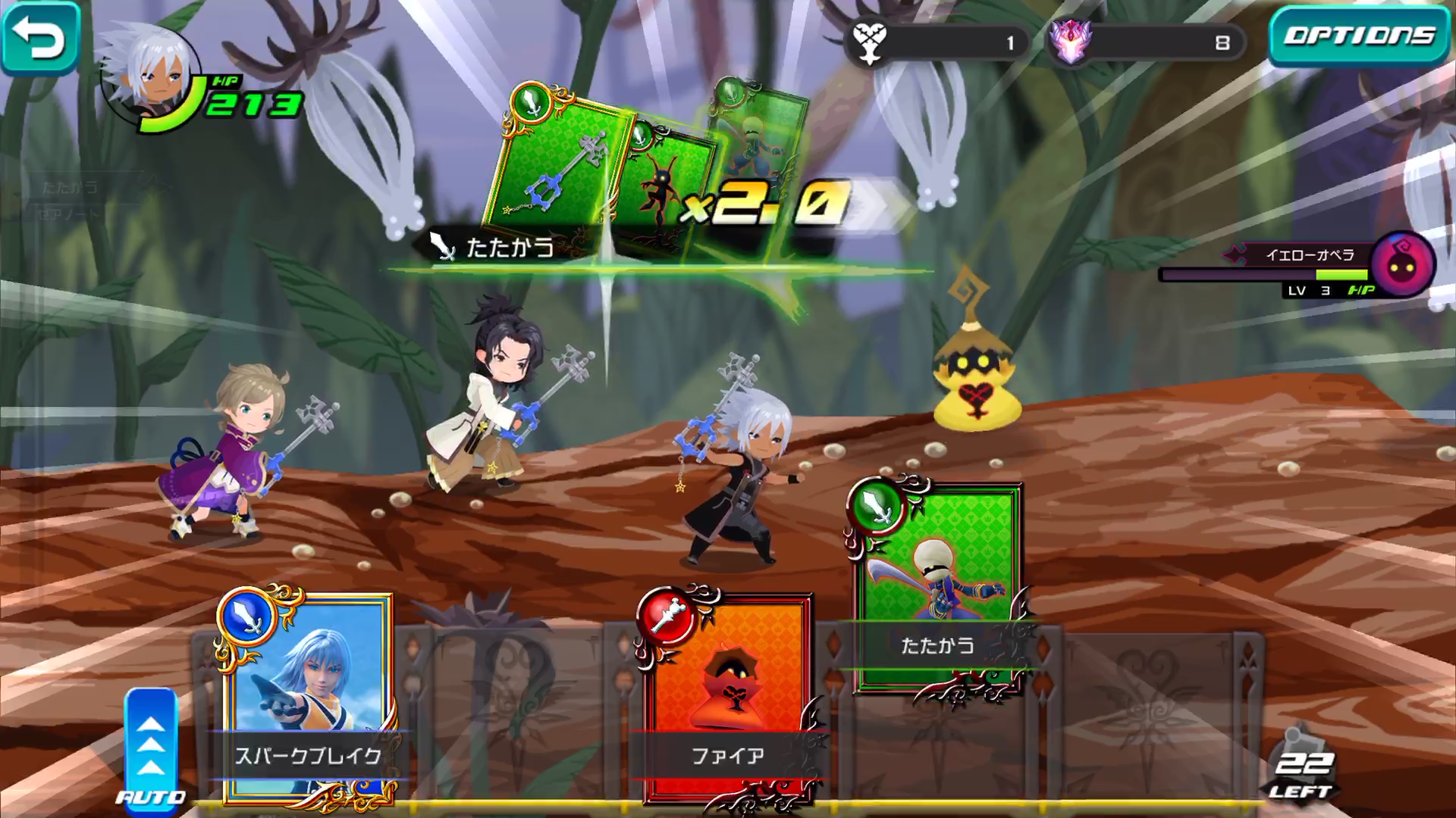 KINGDOM HEARTS Uχ Dark Road ゲームのスクリーンショット