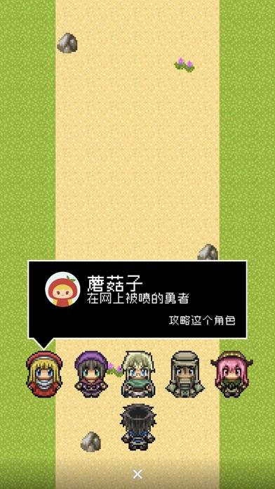 Screenshot of 分手骰子