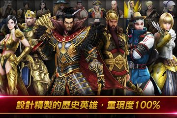 Garena HERO 穿越英雄 遊戲截圖