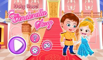 Baby Hazel Cinderella Story 遊戲截圖