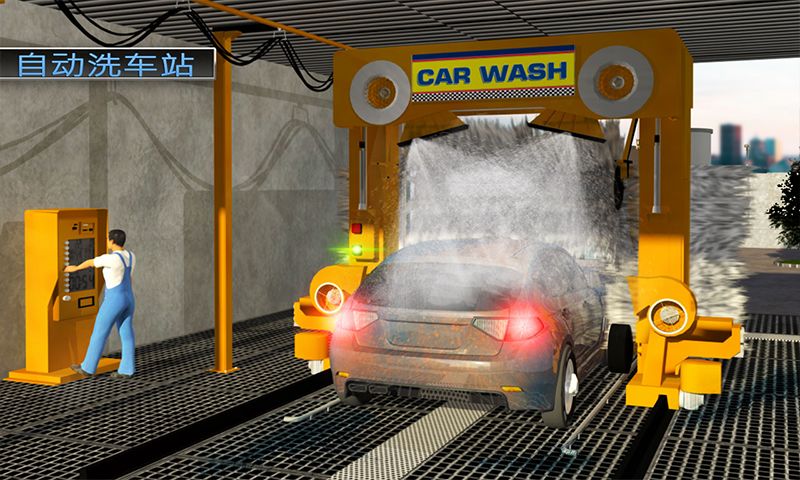 智能洗車服務：加油站停車場 3D Car Wash Game遊戲截圖