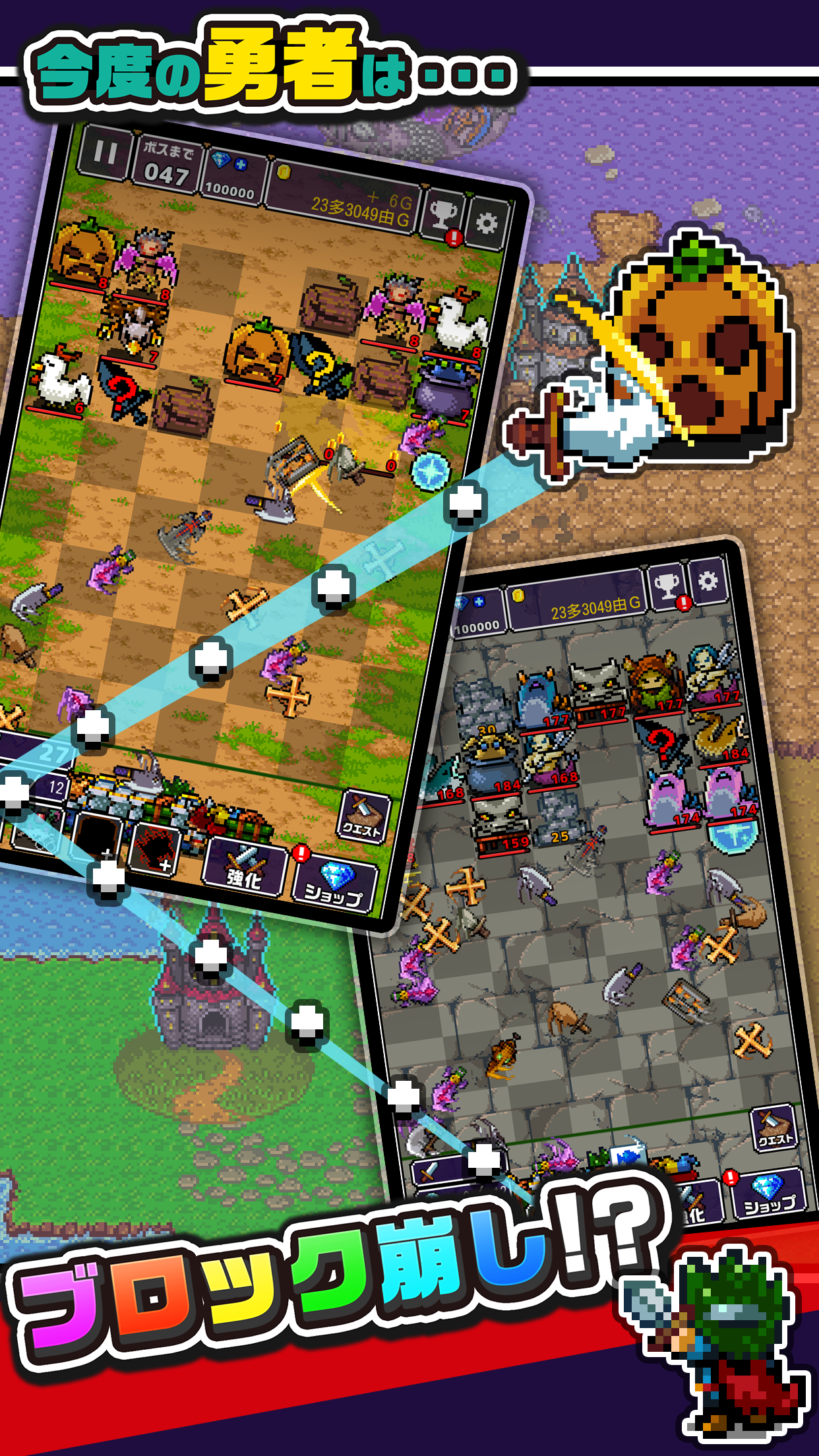 勇者「剣投げるしかねーか」 ゲームのスクリーンショット