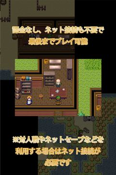 サモンメイト ゲームのスクリーンショット