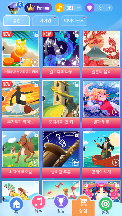 Piano Tiles 2 게임 스크린샷
