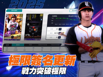 棒球殿堂Live ภาพหน้าจอเกม