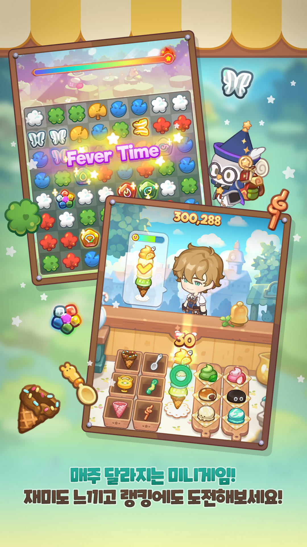 Скриншот игры 마술양품점