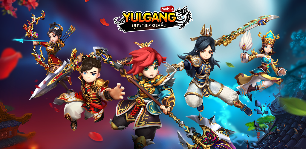 Banner of Yulgang မိုဘိုင်း 1.0.33