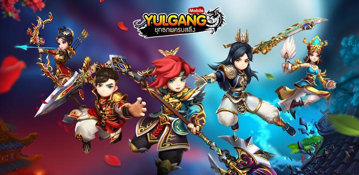 Banner of Yulgang Mobile 1.0.33