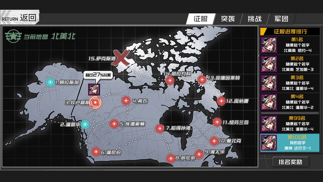小小军姬 screenshot game