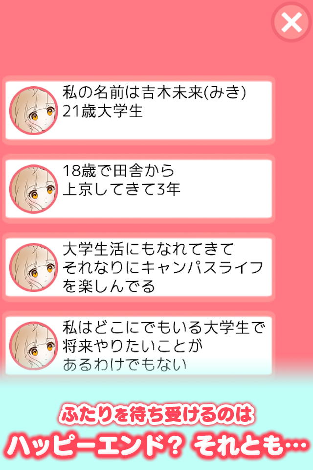 Nyanderful Life 게임 스크린샷