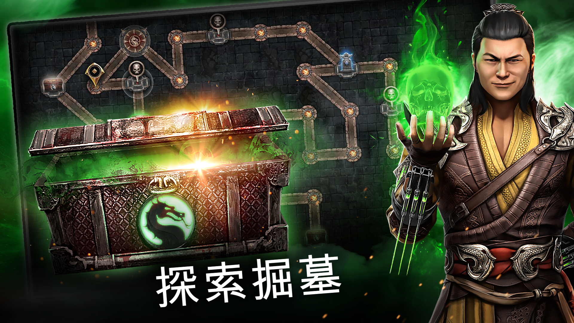 Mortal Kombat 遊戲截圖