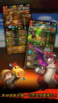 Puzzle Guardians Game Screenshot