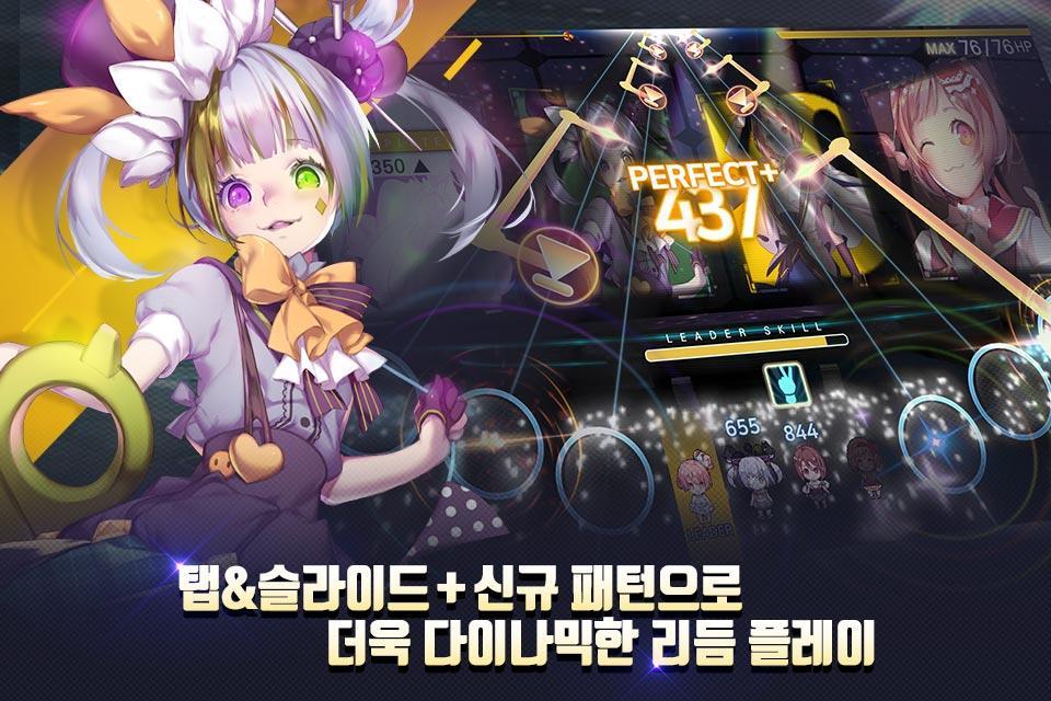 탭소닉TOP - 뮤직 그랑프리 게임 스크린샷