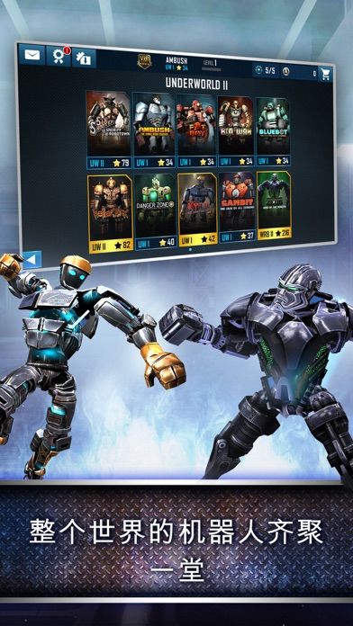 Real Steel World Robot Boxing screenshot game