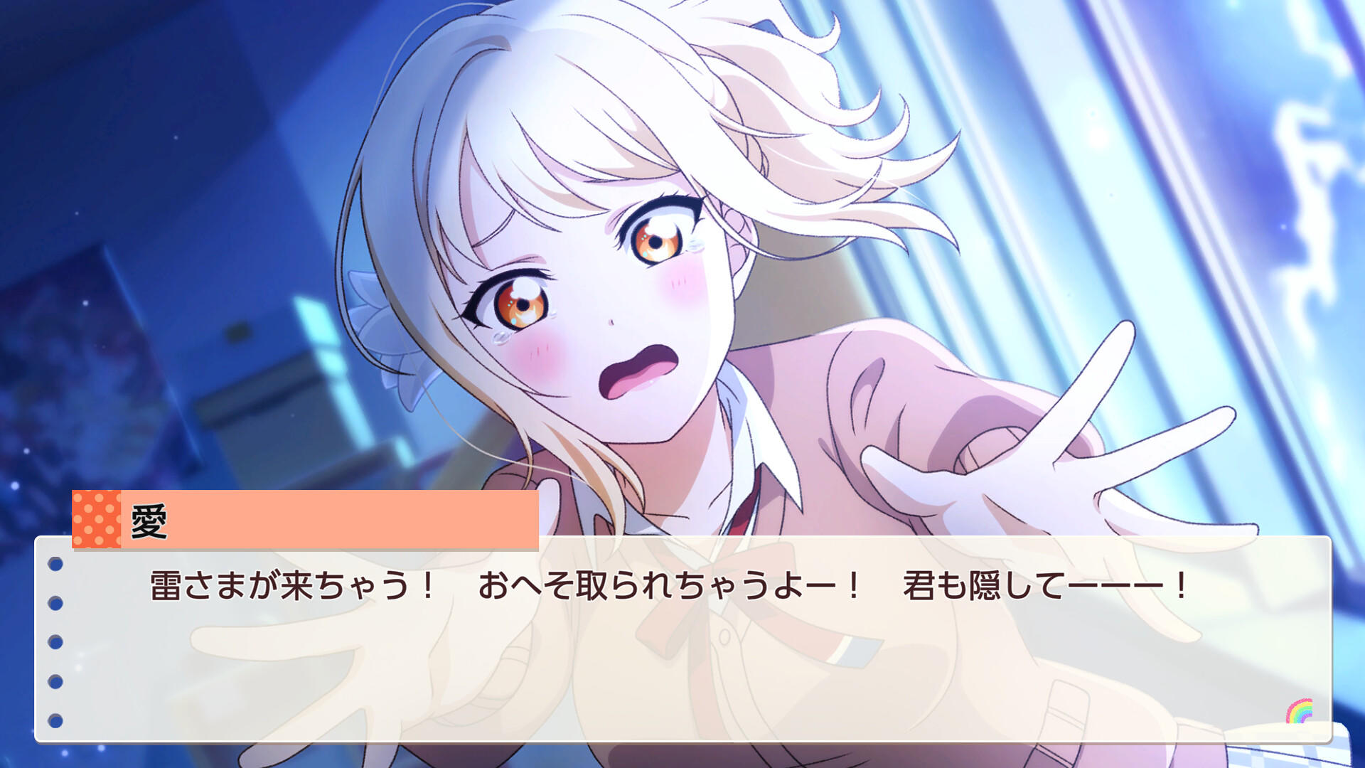 Love Live! Nijigasaki High School Idol Club TOKIMEKI Roadmap to Future Game Screenshot