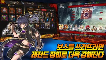 비밀의탑 : 500층의 비밀 (초고속 방치형 RPG) 게임 스크린샷
