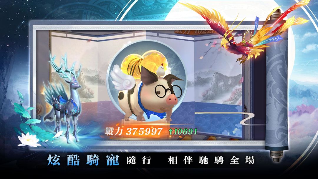 Screenshot of 踏水行歌