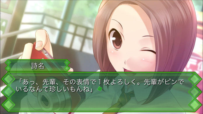 Memories Off -Yubikirinokioku- Game Screenshot