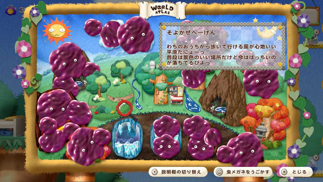 Screenshot of Ufouria: The Saga 2