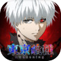 Icon of 東京喰種：Awakening