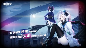 RAGNANIA Game Screenshot