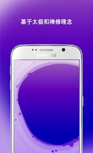 PAUSE Game Screenshot