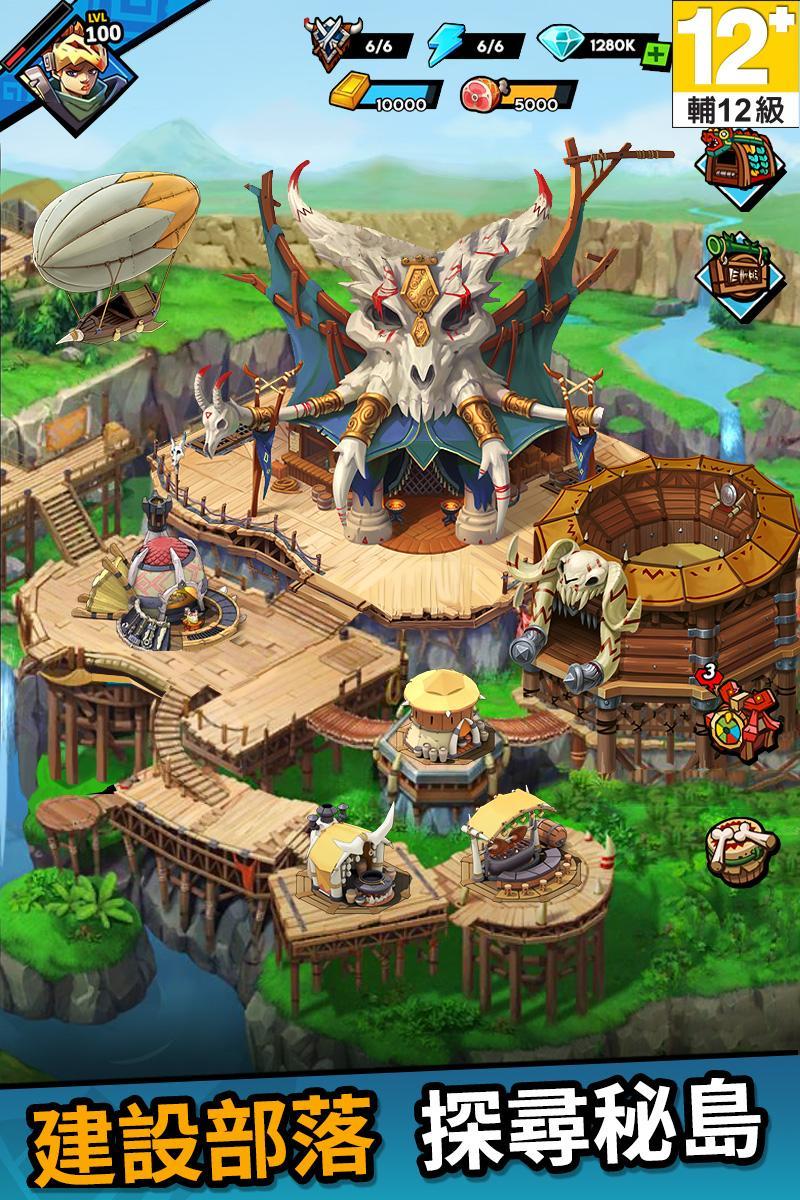 Screenshot 1 of 巨獸之島(Hunters & Puzzles) 0.9.1