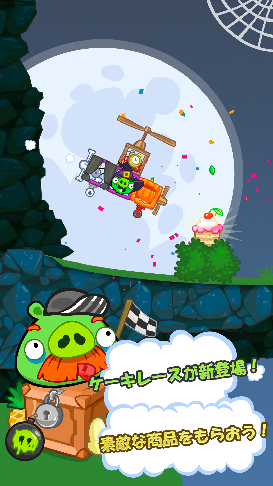 Bad Piggies HD ゲームのスクリーンショット