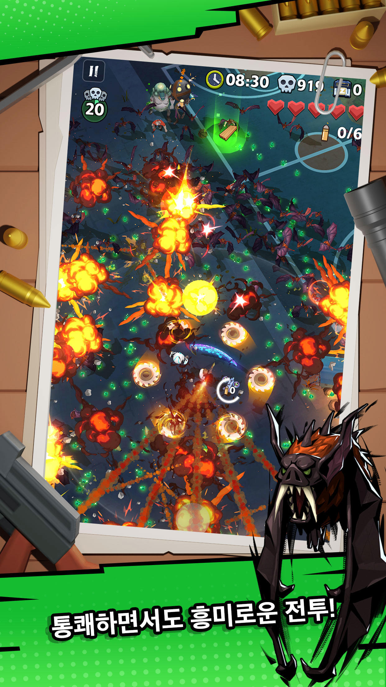 좀비 웨이브스 게임 스크린 샷