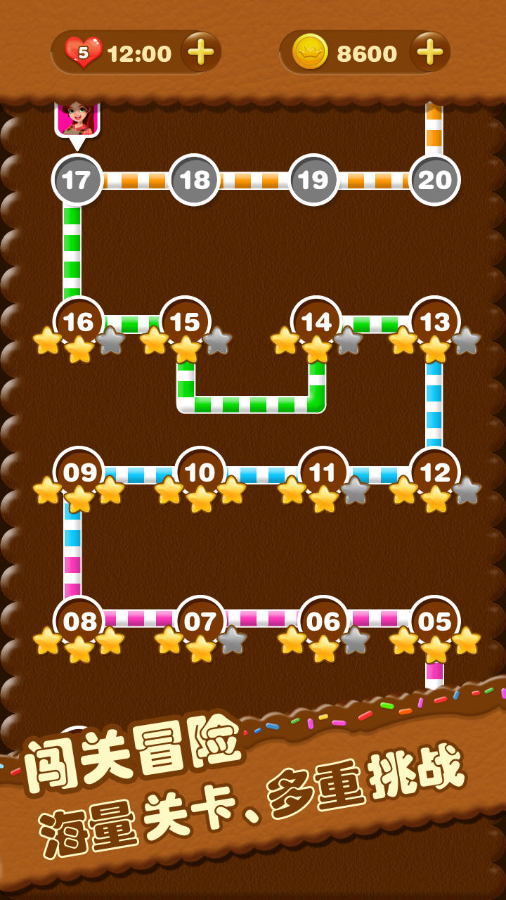 糖果连线 Game Screenshot