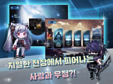 노바게이트 게임 스크린샷