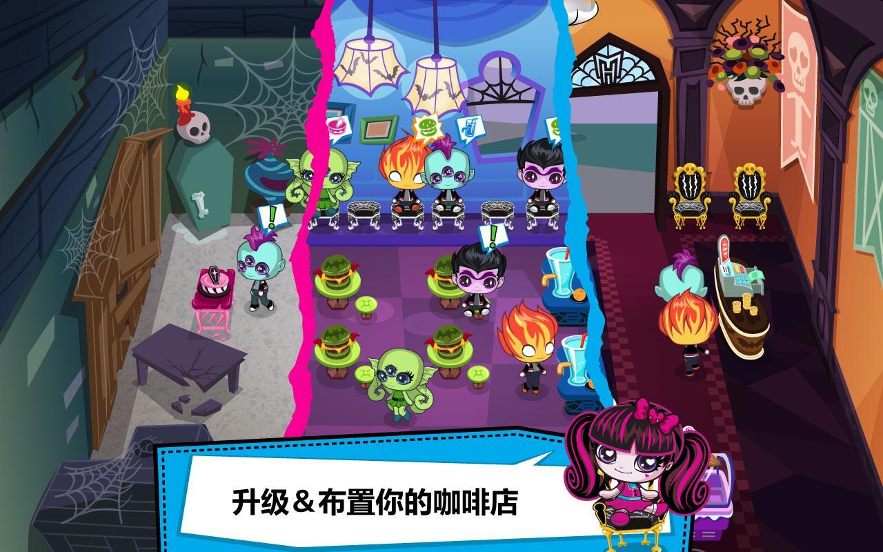 Monster High™ Minis Mania Game Screenshot