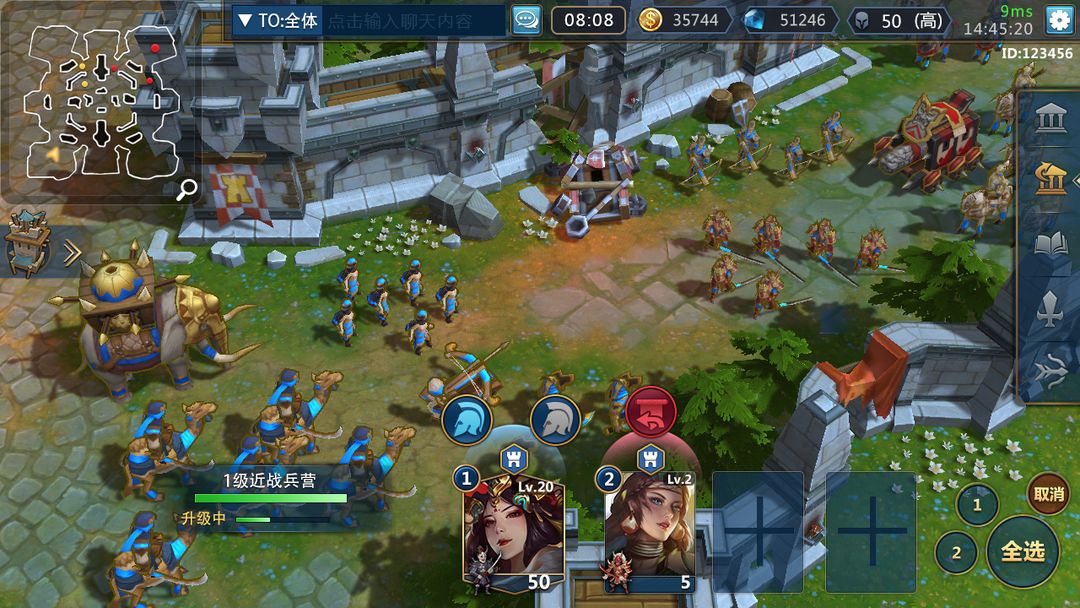 王朝起源 screenshot game