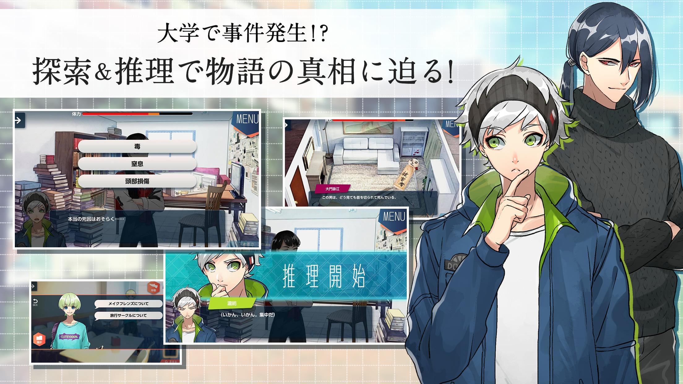 紡ロジック 遊戲下載 Taptap